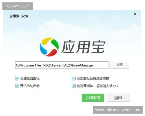 开云KY手机网址官方入口导航，快速找到安全可靠的登录页面