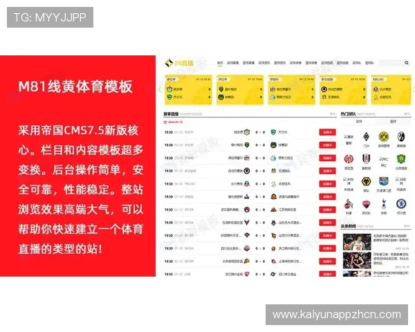 开云体育下载网址最新官方入口,安全稳定的体育赛事直播平台推荐 开云体育下载网址最新官方入口,安全稳定的体育赛事直播平台推荐