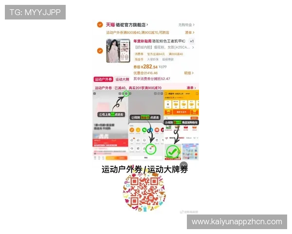 开云体育abb最新优惠活动助力体育迷享受更多福利