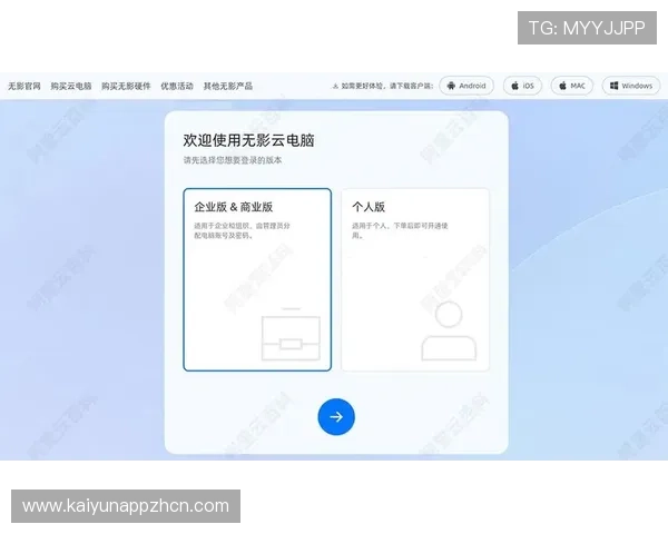 开云登录入口官方入口链接，便捷访问开启你的精彩体验