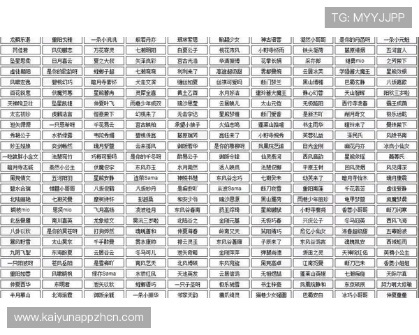 如何选择符合开运风格的网名让你的游戏角色更受欢迎和祝福 如何选择符合开运风格的网名让你的游戏角色更受欢迎和祝福