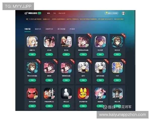 开云安卓游戏下载教程，详细步骤帮助玩家轻松获取心仪的网络游戏资源