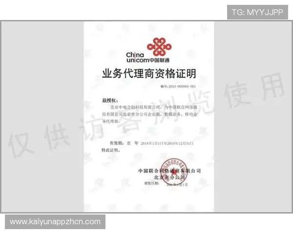 开云体育网页版入口安装过程中常遇到的问题及解决方案详解 开云体育网页版入口安装过程中常遇到的问题及解决方案详解