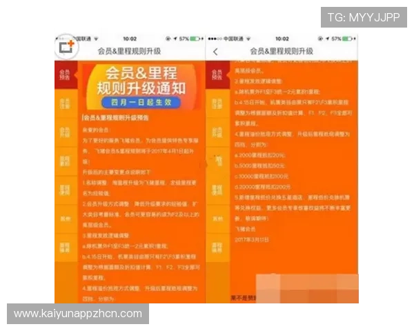 开云官网会员制度详解享受专属优惠与优先购买权利 开云官网会员制度详解享受专属优惠与优先购买权利