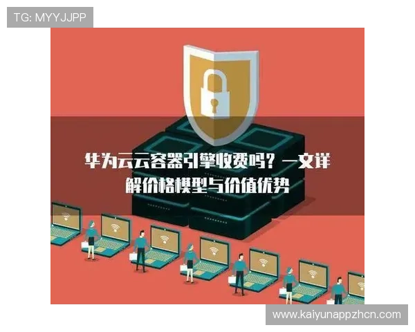开云旗舰平台全面解析:打造顶级网络游戏体验的核心引擎 开云旗舰平台全面解析:打造顶级网络游戏体验的核心引擎