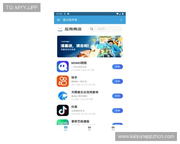 开云竞猜app注册流程全攻略,快速开启你的精彩竞猜之旅 开云竞猜app注册流程全攻略,快速开启你的精彩竞猜之旅