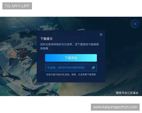 开云真人app下载地址官方入口推荐,便捷获取最新版本游戏下载资源 开云真人app下载地址官方入口推荐,便捷获取最新版本游戏下载资源