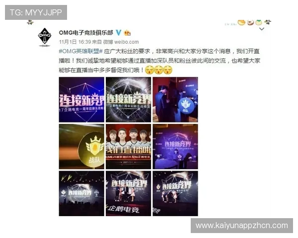 开云电竞222751 com最新赛事资讯与精彩赛事回顾,助你掌握电竞行业最新动态 开云电竞222751 com最新赛事资讯与精彩赛事回顾,助你掌握电竞行业最新动态