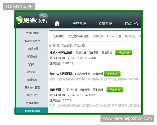 开运体育app网页数据分析与统计帮助运营团队优化内容布局和提升用户满意度 开运体育app网页数据分析与统计帮助运营团队优化内容布局和提升用户满意度