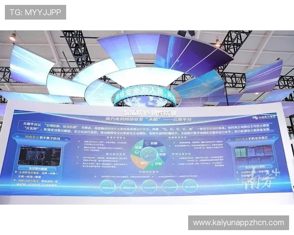 探秘开云旗下公司在数字化转型中的创新举措与成功案例