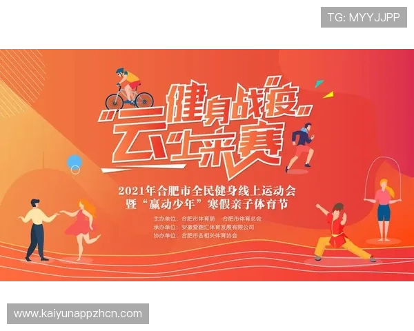 畅玩开云体育官方为你带来的丰富体育娱乐活动与比赛预测