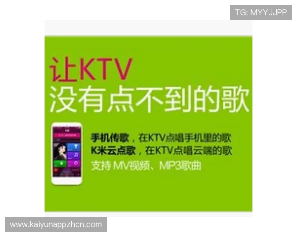 云开集团娱乐平台不断创新升级，打造最具人气和口碑的线上娱乐综合平台