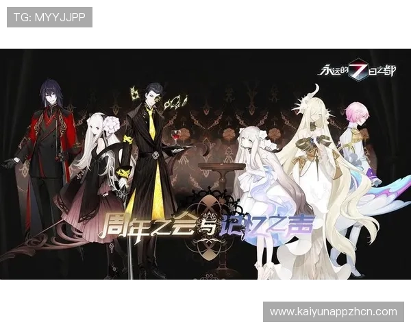 开云下载国际入口全面解析最新游戏资源更新与版本升级，保持游戏体验的持续优化