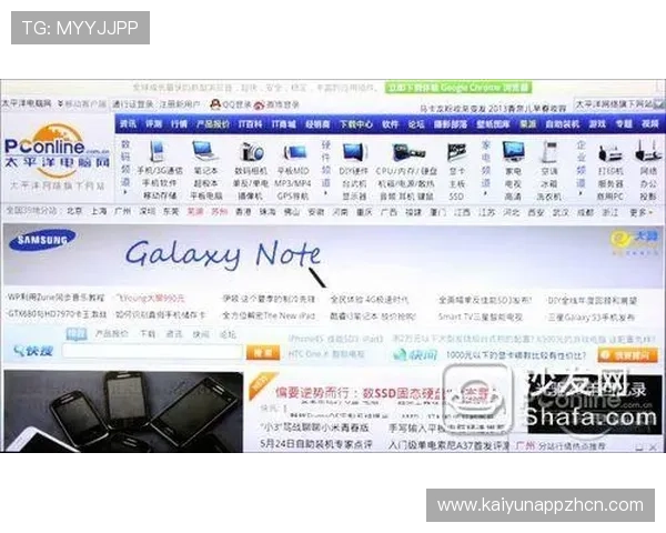 开云体育官网网页版官方平台安全稳定登录指南，保障你的游戏体验无忧