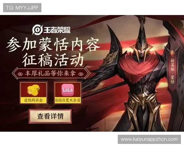 开云体育棋牌新手攻略指南，帮助新玩家快速上手，轻松赢取丰厚奖励