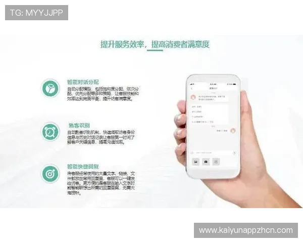 开云体验app下载官网让你随时随地畅享高品质游戏体验与专业客服支持