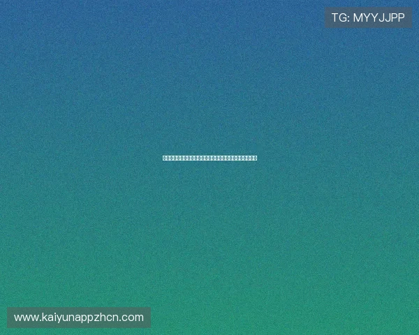 开云足球官网账号注册流程简明指南，助你轻松开启足球之旅