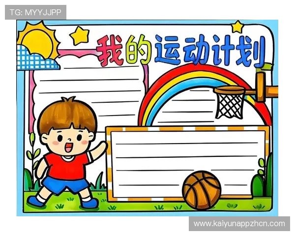 开运sports入口如何结合健康数据分析，制定个性化运动计划