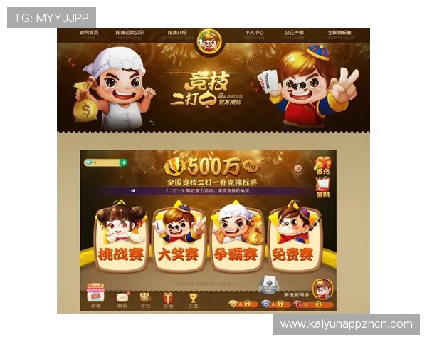 爱游戏体育官网下载平台提供最新版本游戏下载与安装指南，轻松畅享体育竞技乐趣