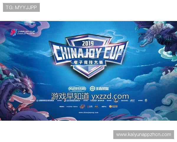 选择开云电子竞技app在线登录，参与到全球顶级电竞赛事中，赢取豪华奖励