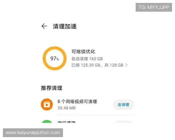 如何快速排查和修复开云网页版登录出现的常见问题