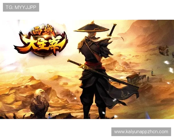 开云九游娱乐手机娱乐界面简洁操作便捷，适合各年龄段玩家轻松上手体验游戏乐趣