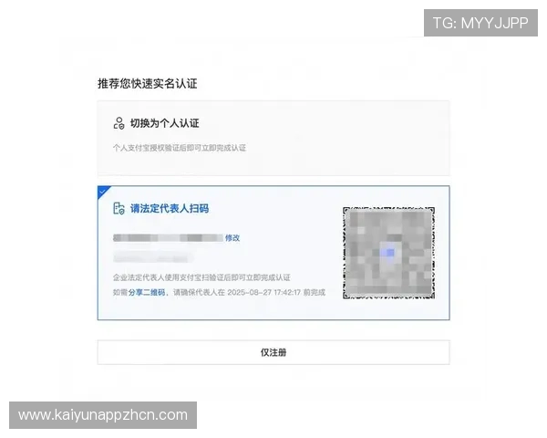 开云app官方入口注册步骤详解新手必看完整流程指南 开云app官方入口注册步骤详解新手必看完整流程指南