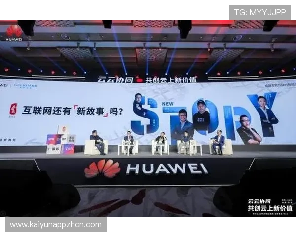开云体育app投诉建议反馈渠道全面介绍，确保用户权益得到保障
