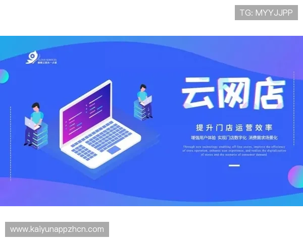 开云体育真人游戏如何选择优质平台确保游戏公平公正提供最佳用户体验