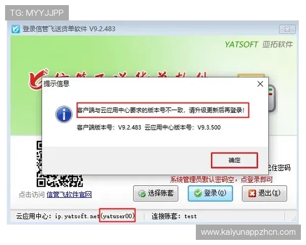 开云在线登录账号常见问题解答帮助用户解决登录过程中遇到的各种疑难