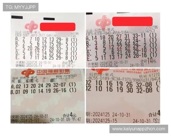 开云彩票222753 com中奖攻略分享,帮助玩家提升中奖几率实现财富梦想 开云彩票222753 com中奖攻略分享,帮助玩家提升中奖几率实现财富梦想