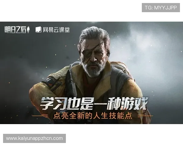 开云手机登录网址官方入口更新公告,确保用户第一时间获取最新登录地址 开云手机登录网址官方入口更新公告,确保用户第一时间获取最新登录地址