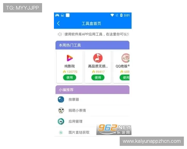 开云投注登录平台安全稳定，轻松实现多元化游戏体验与快速资金到账