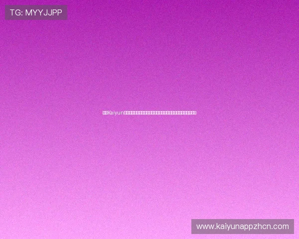掌握Kaiyun开云登录最新技巧，提升登录速度，享受无缝游戏体验的实用建议