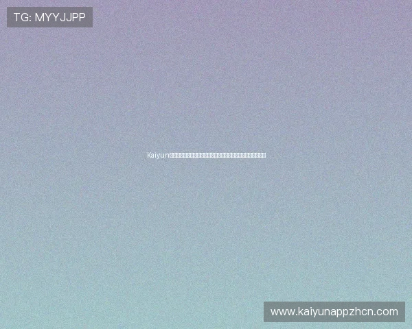 Kaiyun开云官网登录为足球迷打造世界杯专题报道与精彩赛事回放平台 Kaiyun开云官网登录为足球迷打造世界杯专题报道与精彩赛事回放平台