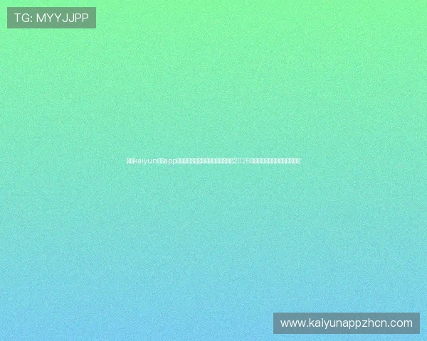 开云kaiyun体育app入口登录官网助力用户第一时间掌握2026世界杯赛事最新动态与精彩瞬间 开云kaiyun体育app入口登录官网助力用户第一时间掌握2026世界杯赛事最新动态与精彩瞬间