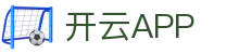 开云APP - (中国)甘南开云APP咨询股份有限公司欢迎您